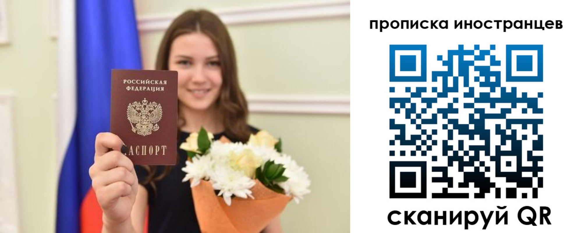 временная регистрация в Богдановиче