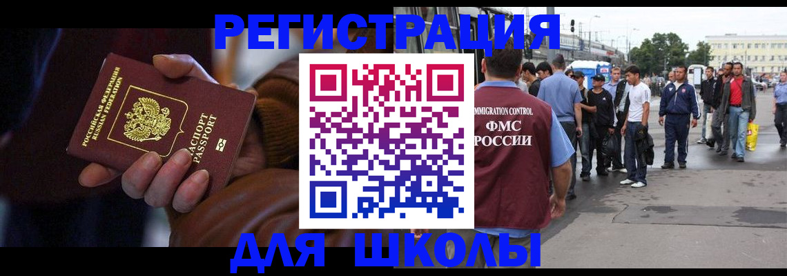 купить прописку в Богдановиче