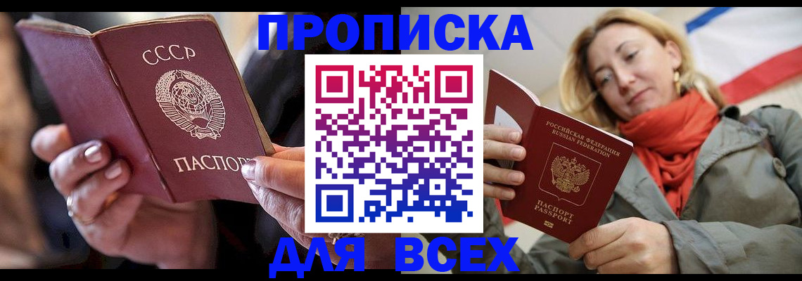 временная регистрация адрес в Богдановиче