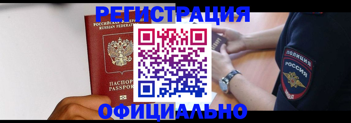 пропишу в квартире в Богдановиче